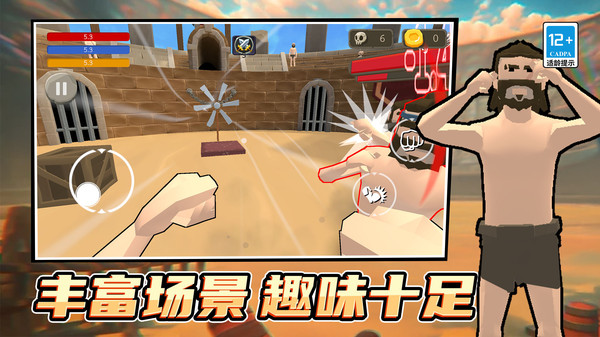 英雄极限格斗