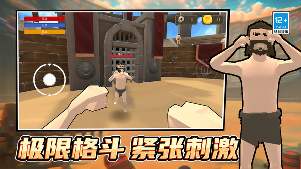 英雄极限格斗