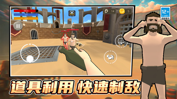 英雄极限格斗