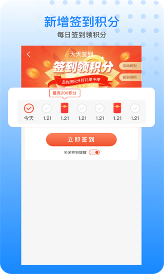 企鹅共享洗衣房