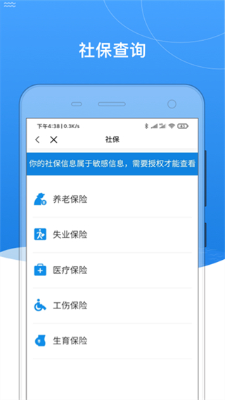 黑河