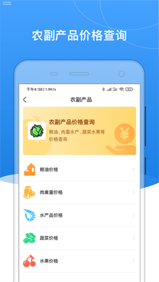黑河