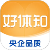 好体知