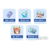 星塔旅人公测有哪些福利 公测福利汇总