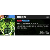 漫威秘法狂潮浩克怎么玩 浩克玩法教学