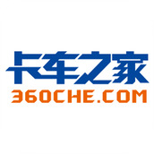卡车之家2025最新版