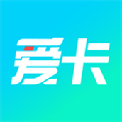 爱卡汽车论坛app