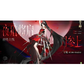 阴阳师妖刀姬绯夜猎刃怎么获取