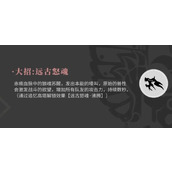辉烬赤痕阵容搭配推荐