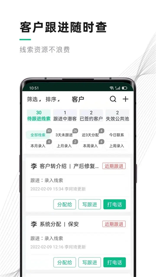 熊猫系统家政软件