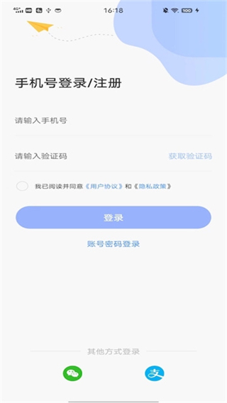 云达人2025最新版