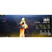 伊瑟拂秋技能是什么 拂秋技能详解