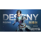 命运群星阿塔尔技能是什么 阿塔尔技能详解