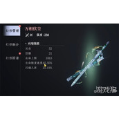 大奉打更人武夫技能是什么 武夫技能详解