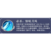 三国志异闻录张辽怎么玩 张辽玩法教学