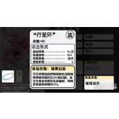 虚环泽音怎么样 泽音角色强度一览