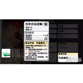 虚环露早怎么样 露早角色介绍一览