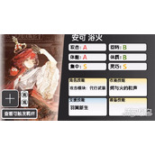 虚环安可怎么玩 安可技能玩法介绍