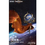 新月同行冈底斯技能是什么 冈底斯技能详解