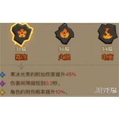 英雄没有闪无尽挑战霜冻附伤流构筑指南 无尽挑战攻略