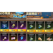 向僵尸开炮G1赛季商店怎么开 G1赛季商店物品兑换优先级推荐