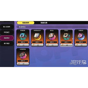异环武器获取方法汇总 异环武器获取方法大全