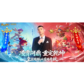 梦幻西游旭旭宝宝在哪个区-旭旭宝宝服务器及专属礼包码分享