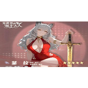 异世界的城主大人瑟拉技能及阵容如何搭配