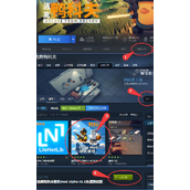 逃离鸭科夫联机mod怎么安装 逃离鸭科夫怎么和朋友联机