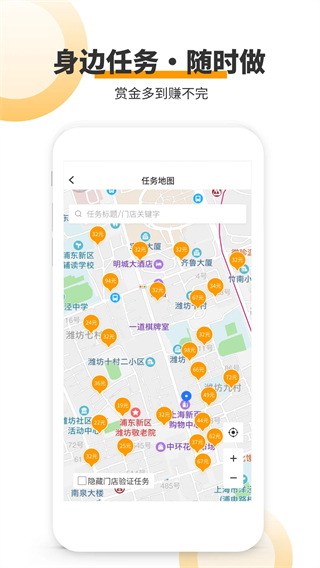 爱零工平台