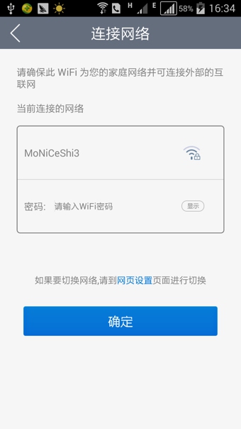 海尔冰箱app远程控制(海尔优家)