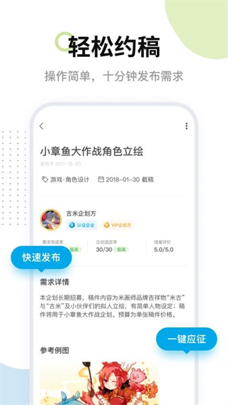 米画师网页版