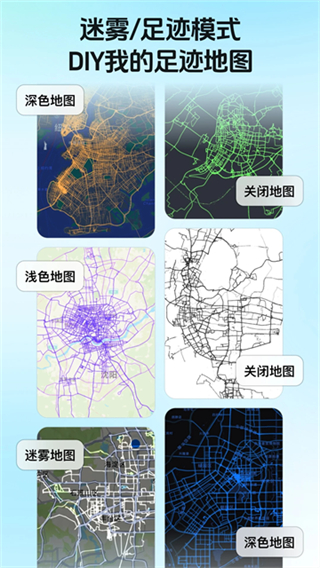 灵敢足迹安卓版