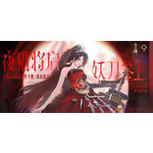 阴阳师UR妖刀姬怎么获得-UR妖刀姬绯夜猎刃获取方法