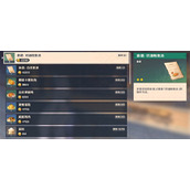 原神月之二版本新食谱获取攻略