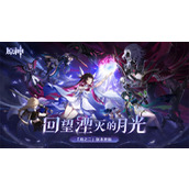 原神6.1版本有多少原石 6.1版本原石数量统计