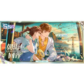 未定事件簿最新可用兑换码大全