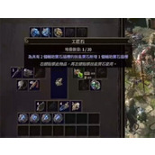 流放之路2天赋树宝石孔配置方法分享