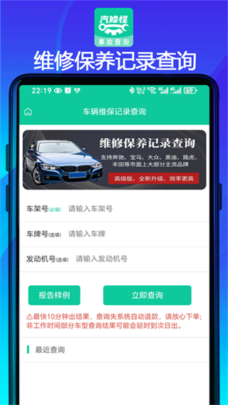 汽修怪资料库