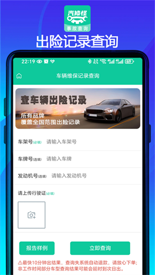 汽修怪资料库