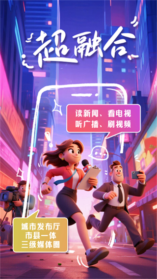 昆明日报掌上春城app