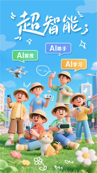昆明日报掌上春城app