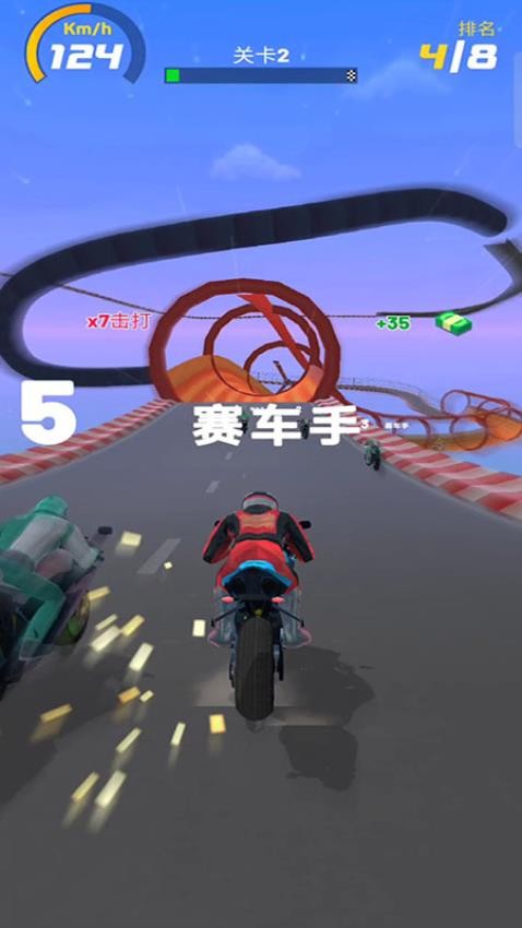 飞车大师