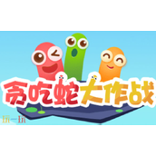 贪吃蛇大作战兑换码汇总 2025最新可用兑换码大全