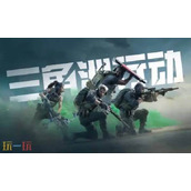 三角洲蚀金玫瑰兑换码是什么 三角洲蚀金玫瑰兑换码大全