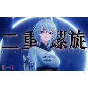 二重螺旋开服兑换码有哪些 二重螺旋最新可用礼包码分享