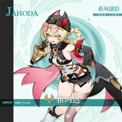 原神雅珂达什么时候出 原神雅珂达上线时间预测