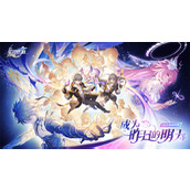 崩坏星穹铁道3.7前瞻兑换码分享