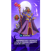 伙伴弹途雷兹强度如何
