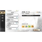 光隙解语千石城捉迷藏第四次怎么通关